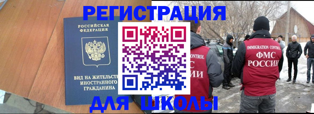 прописка паспорт в Владимире